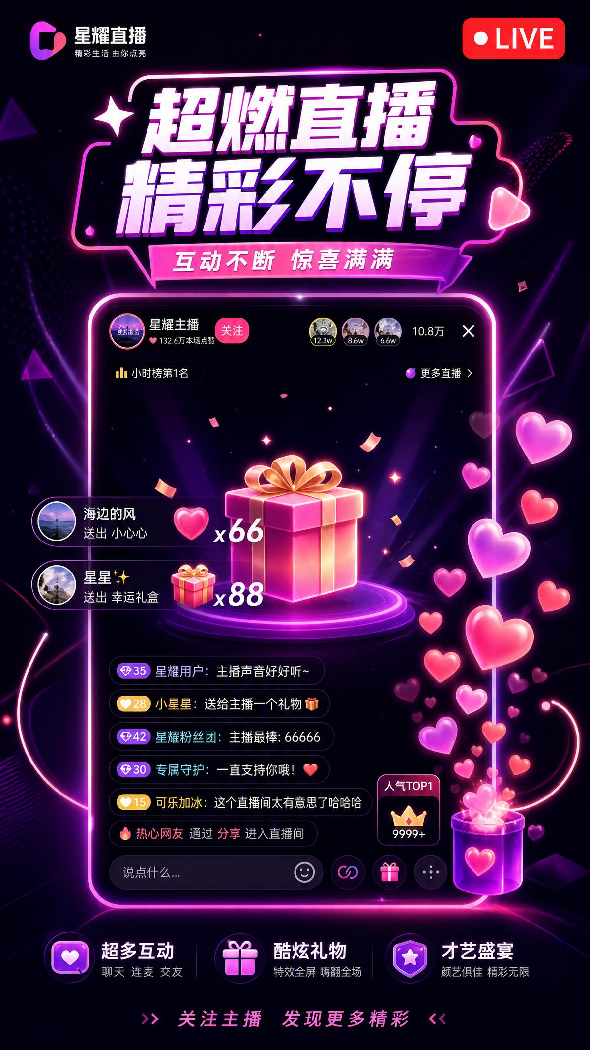 小马拉大车视频直播